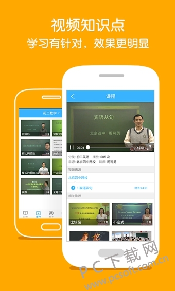 作业帮实时答疑功能解析，便捷高效的学习助手，能否实时答疑？