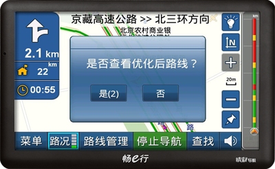 高德实时GPS引领智能导航新纪元革新出行体验