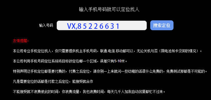 2024年12月25日 第13页