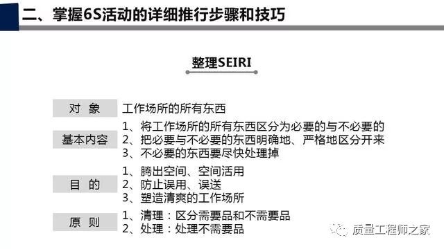 宣传方案落实攻略，步骤、技巧与实践全解析！