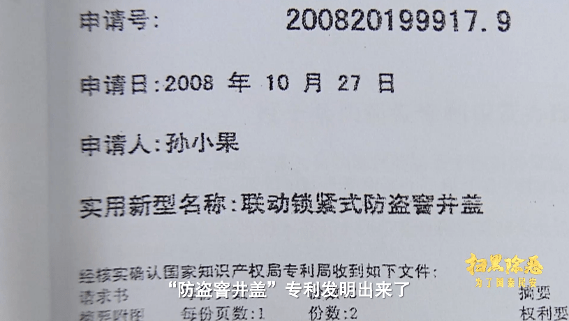 揭秘真相，深度调查报道策划案揭秘