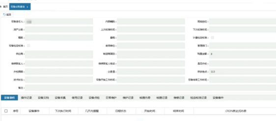 注册建筑师工具使用指南，规范操作，提升效率