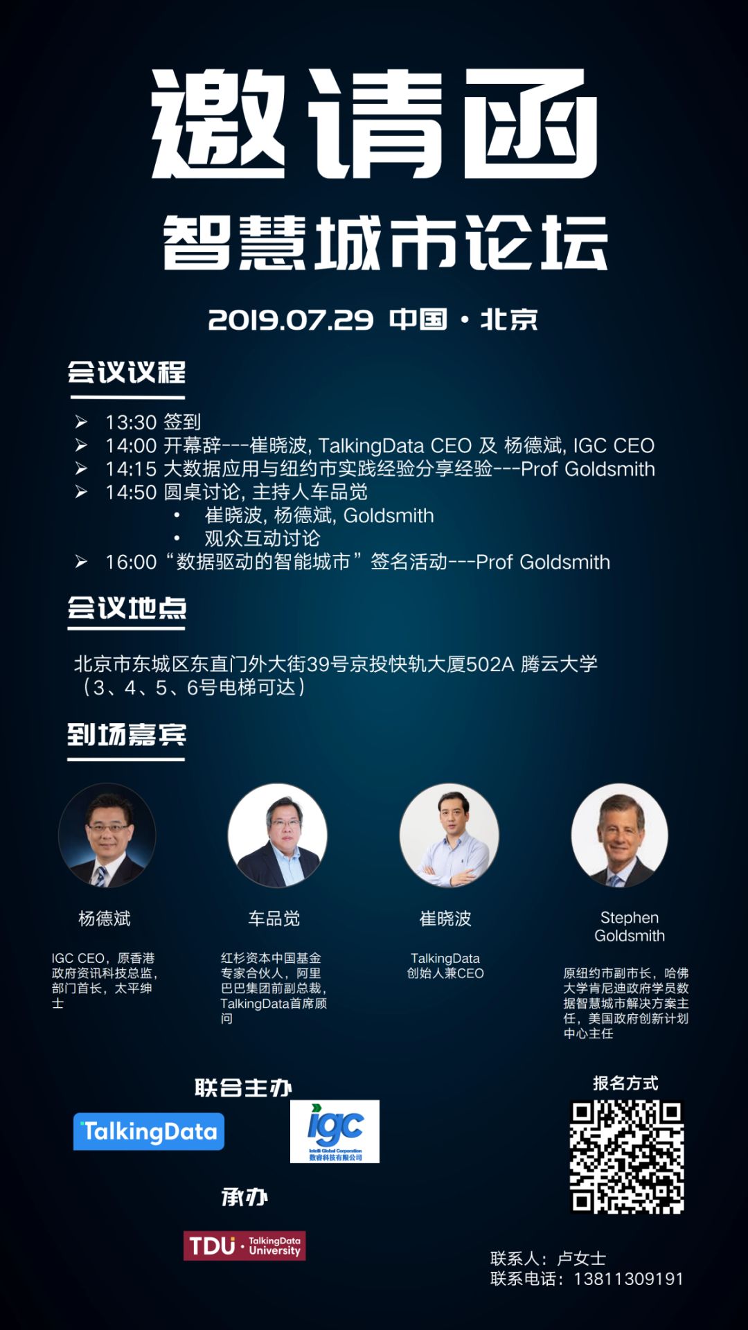 世界智商排名大揭秘，古今智慧演进之旅