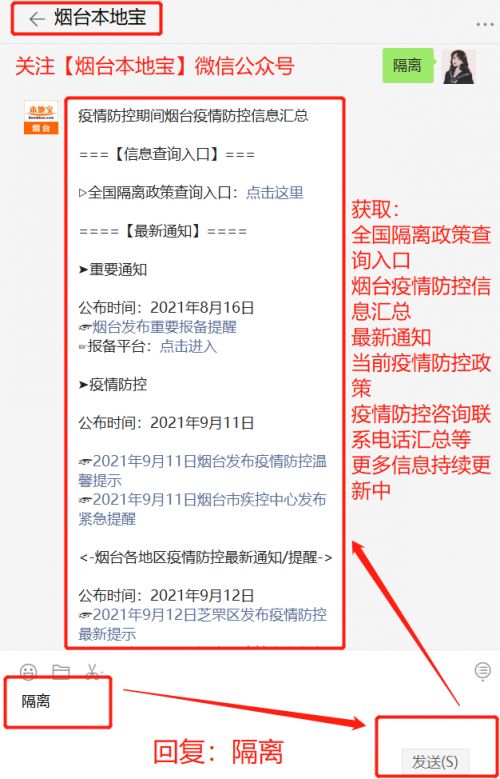 2025年1月11日 第14页