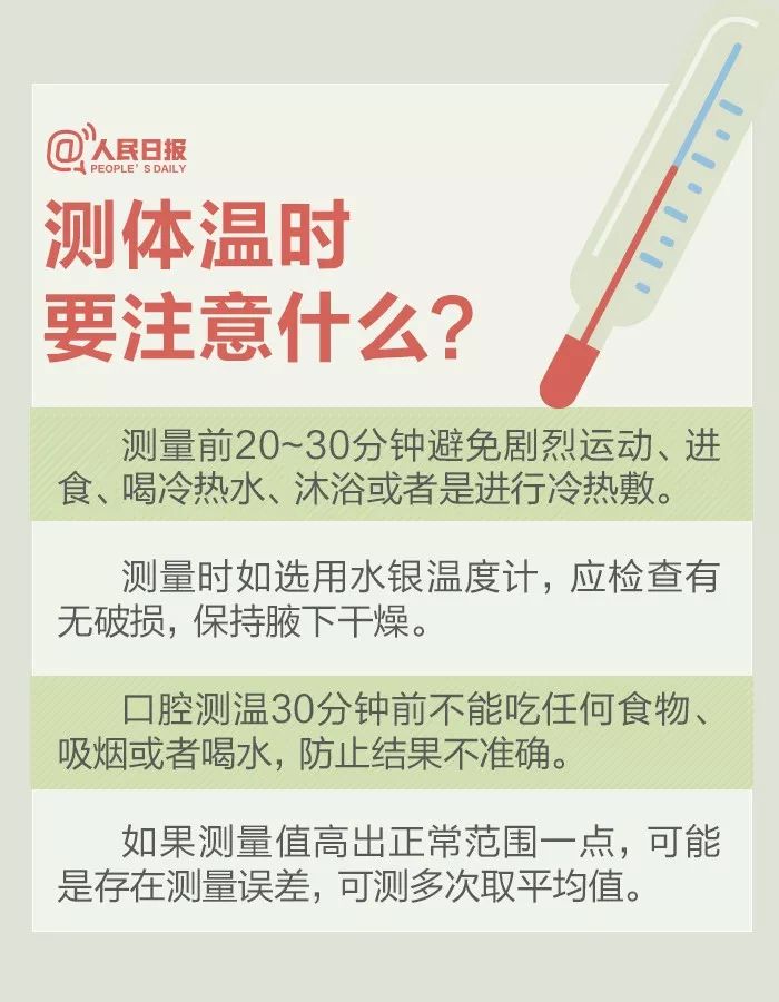 驾轻就熟 第2页