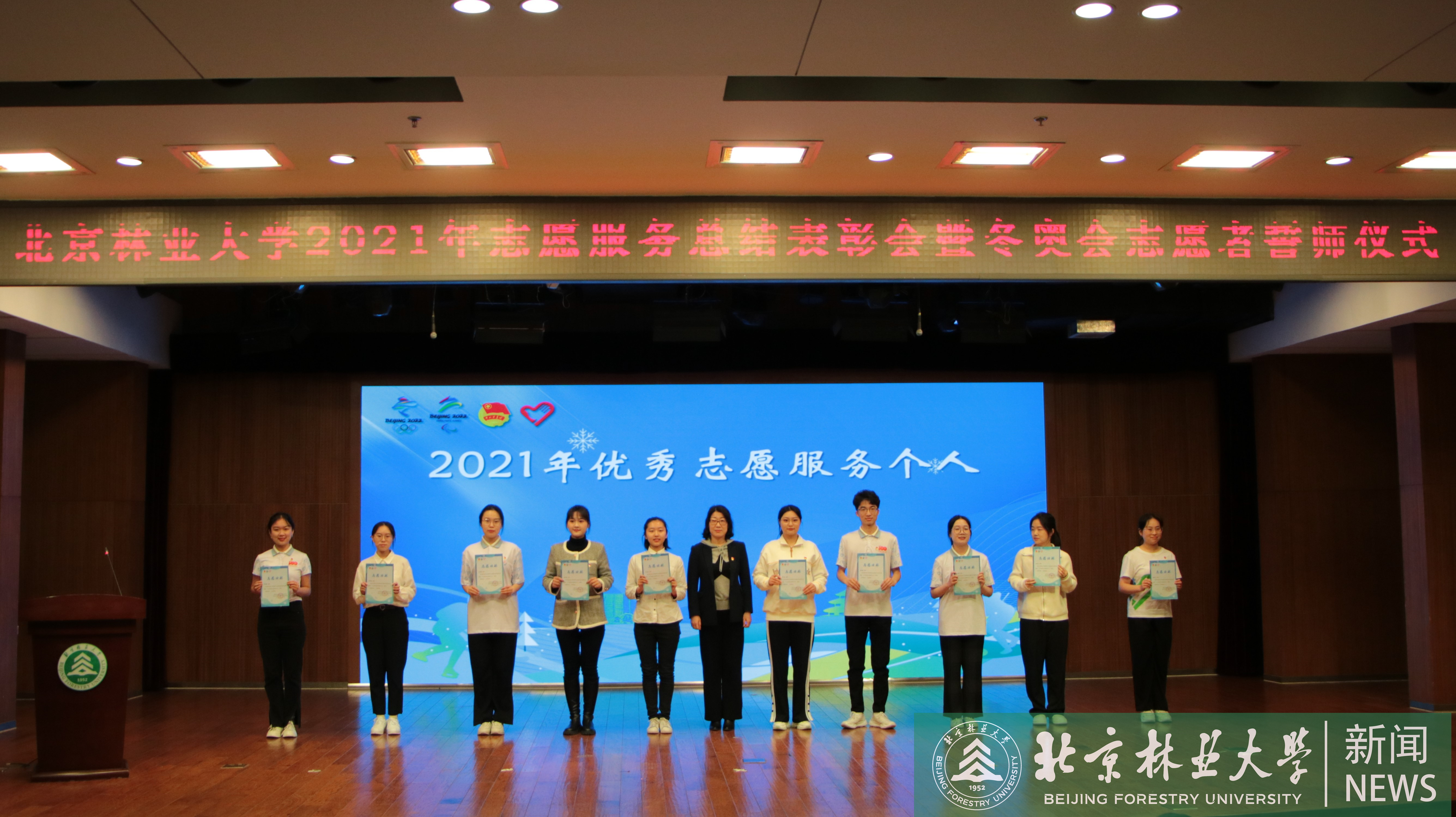 新闻宣传表彰简报：宣传报道表彰会领导发言材料 
