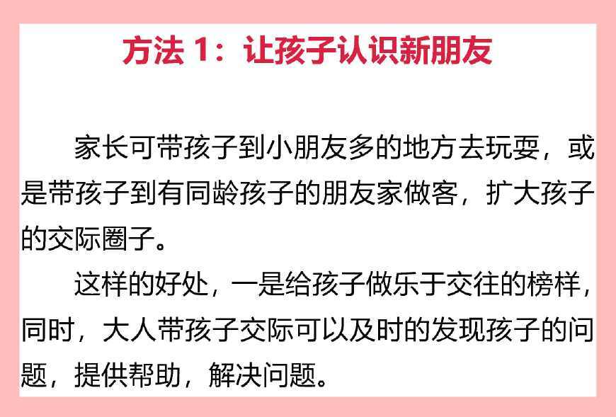 提升能力的秘诀，掌握关键要素，飞速成长！