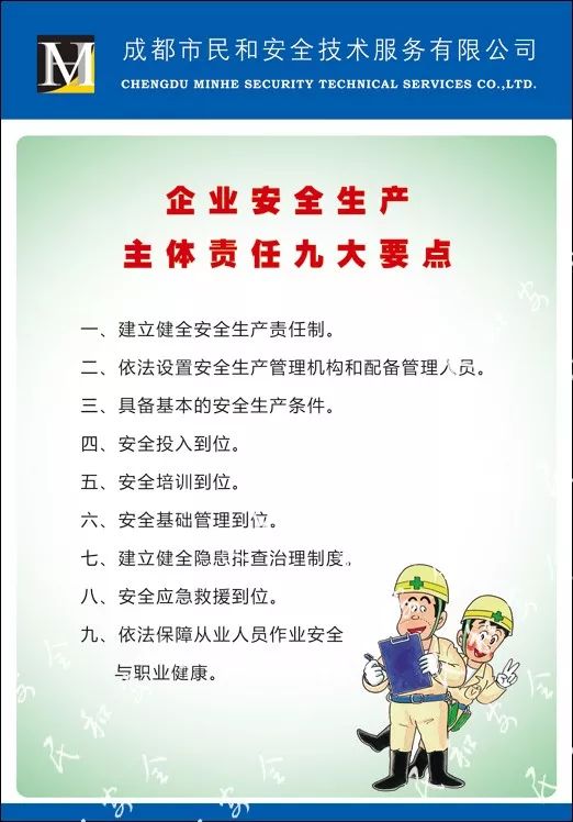 池鱼笼鸟 第2页