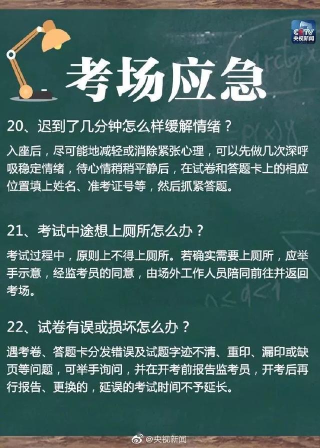 2025年1月19日 第7页
