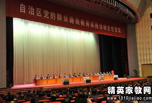 单位政治画像落实：党委政治画像总结 
