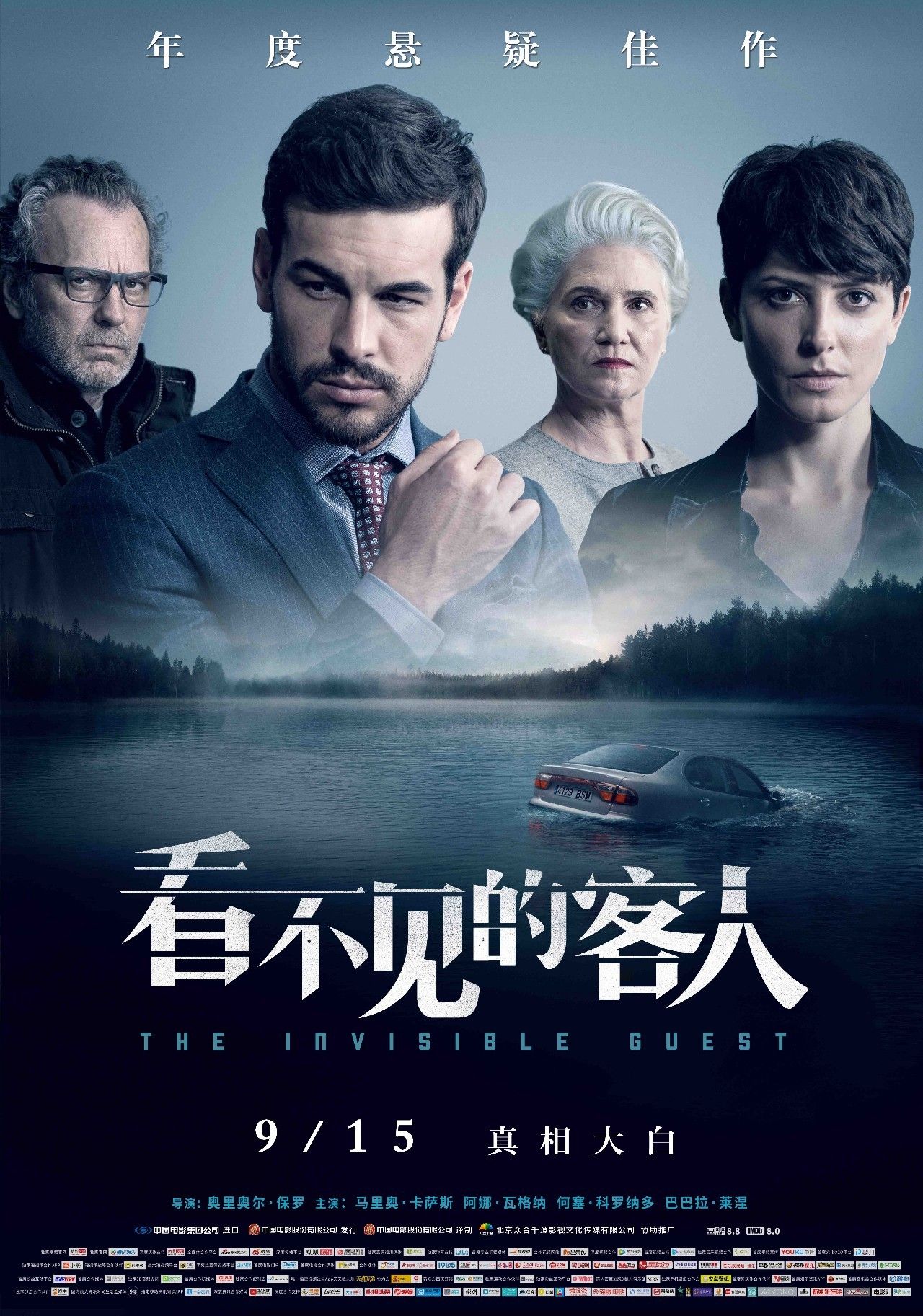 独家记忆消失之谜，探寻记忆消逝背后的真相