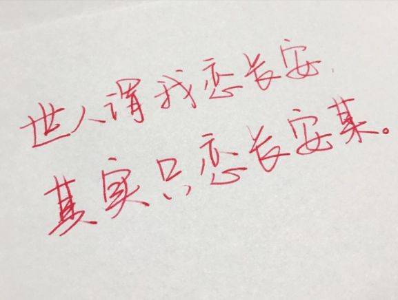 坎井之蛙 第2页