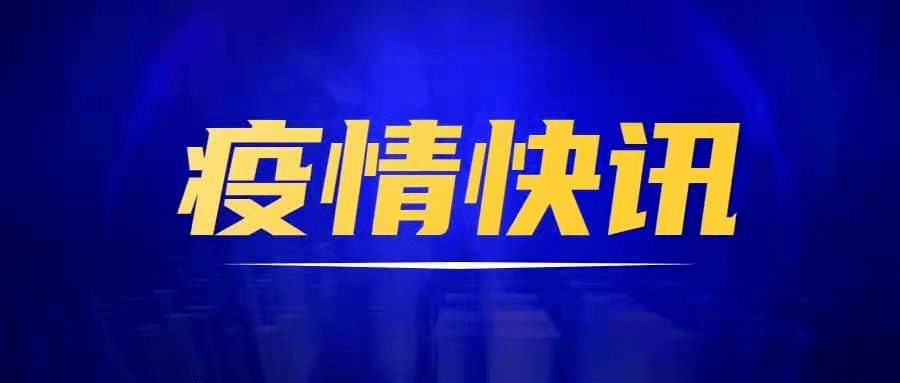 金坛最新新闻头条速递