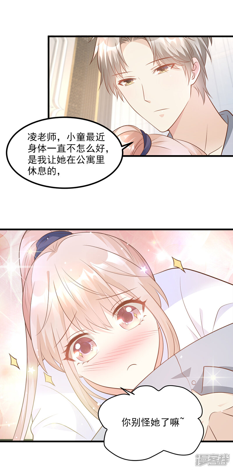 2025年1月27日 第2页