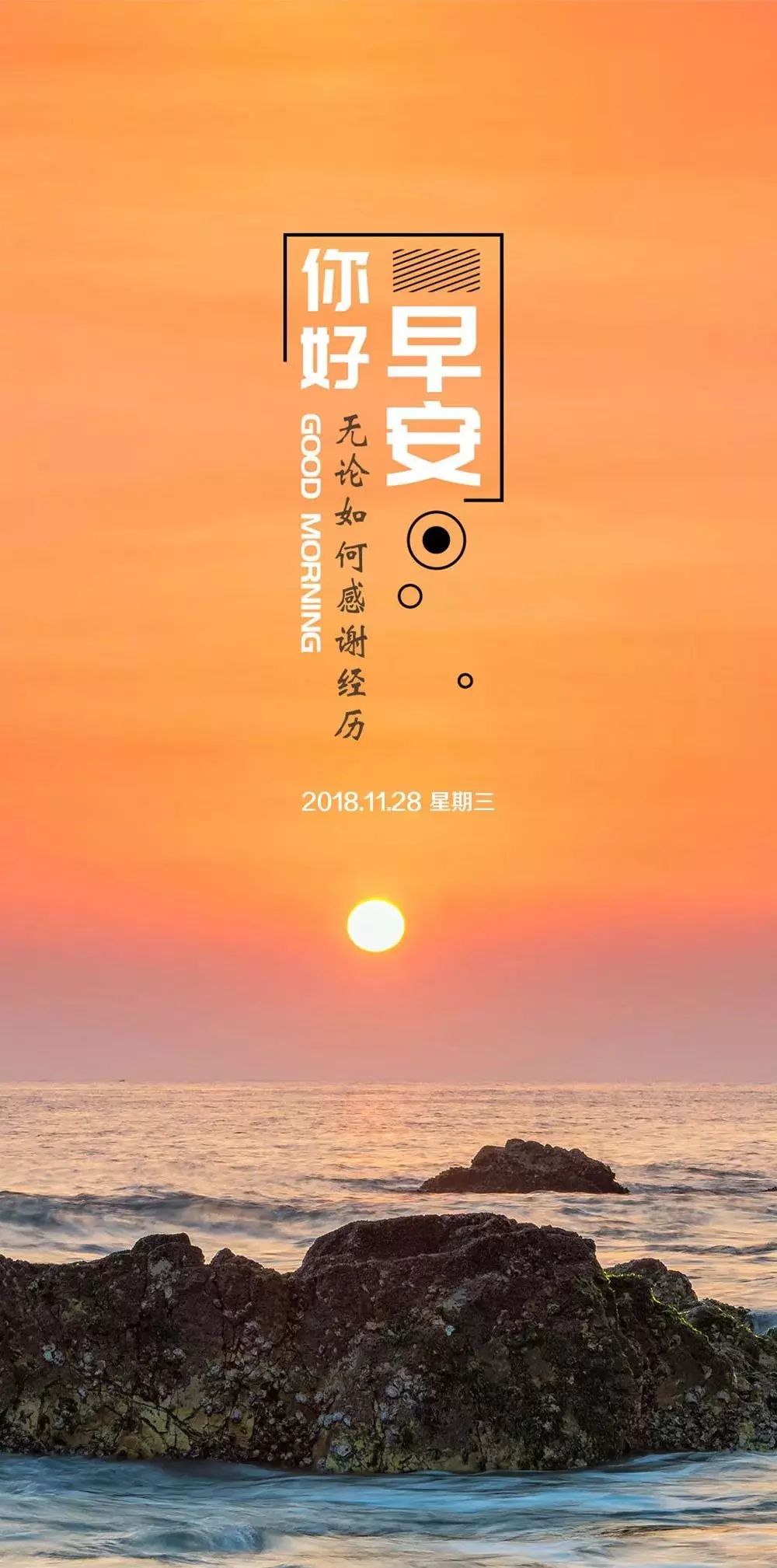 励志生意语录壁纸，激发无限潜能，事业腾飞启航点