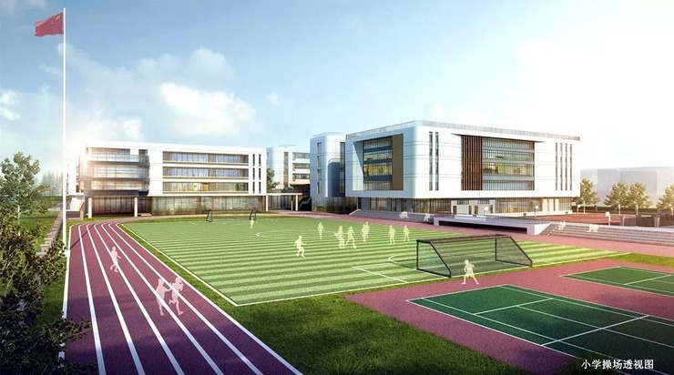 学校操场高效减肥：学校操场布置效果图 