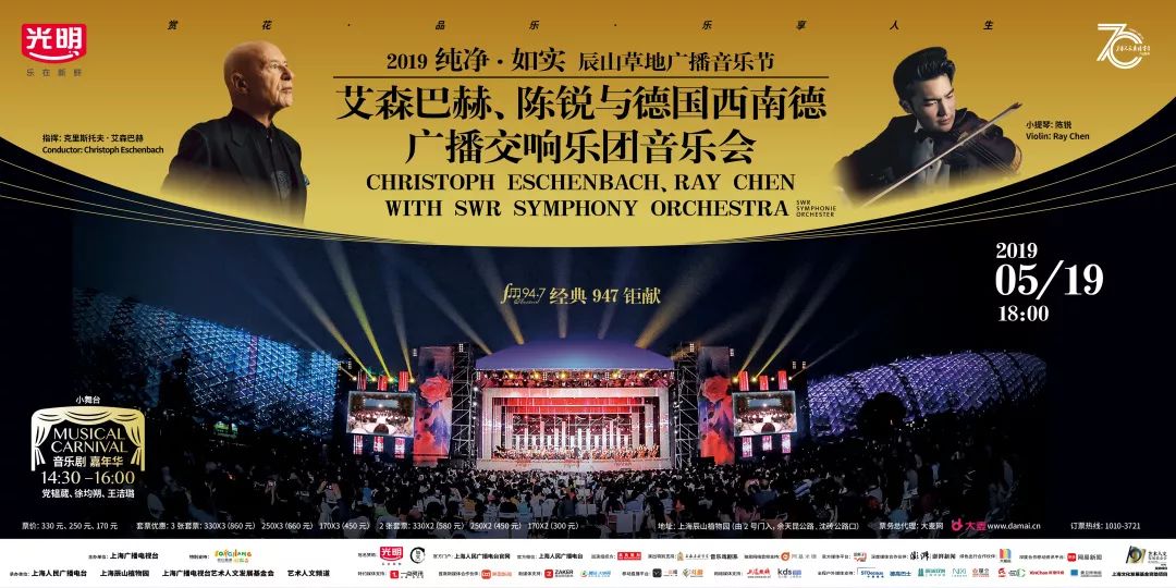 EXO宣传，音乐无界，全球共鸣，力量传递海内外