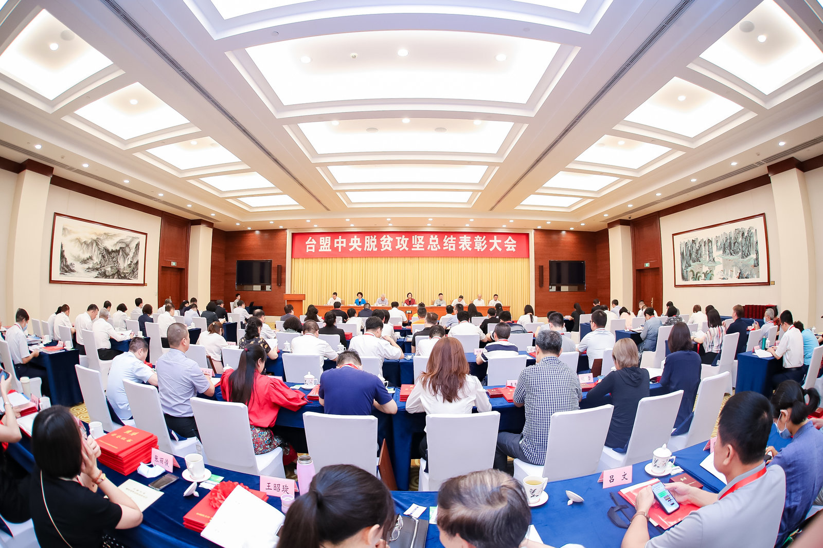 政协助力农村脱贫攻坚，成就与挑战分析