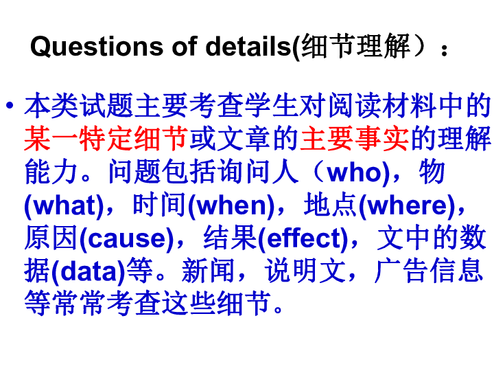 祈使句专题突破，全面回顾与深度理解