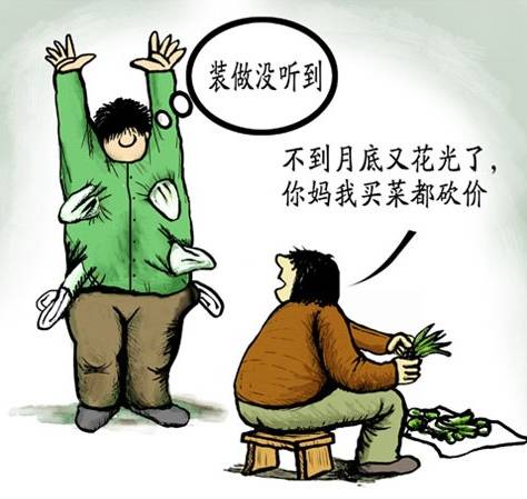 同学，警醒之路，自我约束的力量，你需要知道的事！