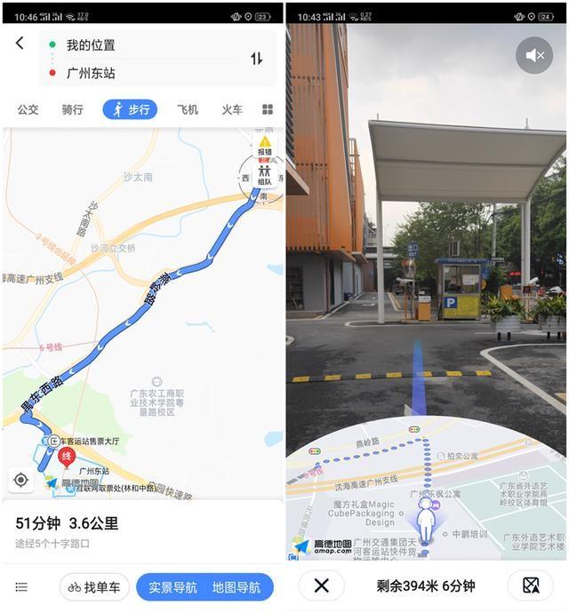 香港到新会路线攻略，最新指南助你轻松出行！