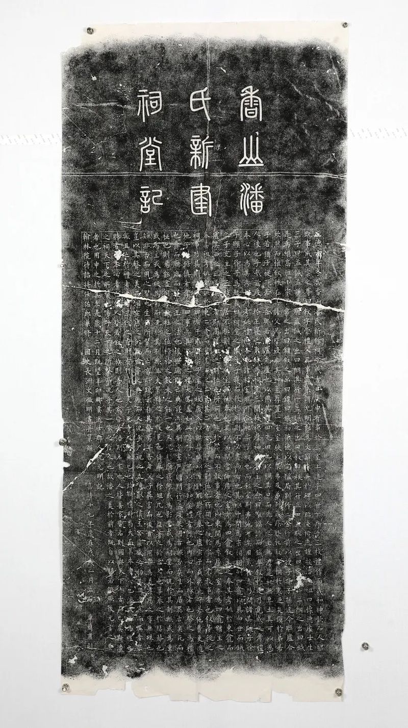 功成名就