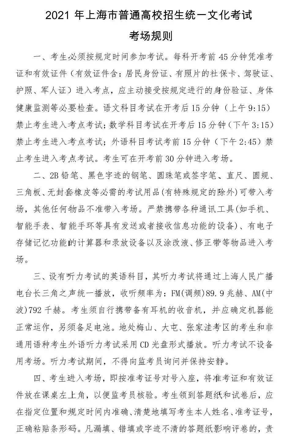 高考星火英语专题，助力跨越英语高峰，成就学子梦想之旅