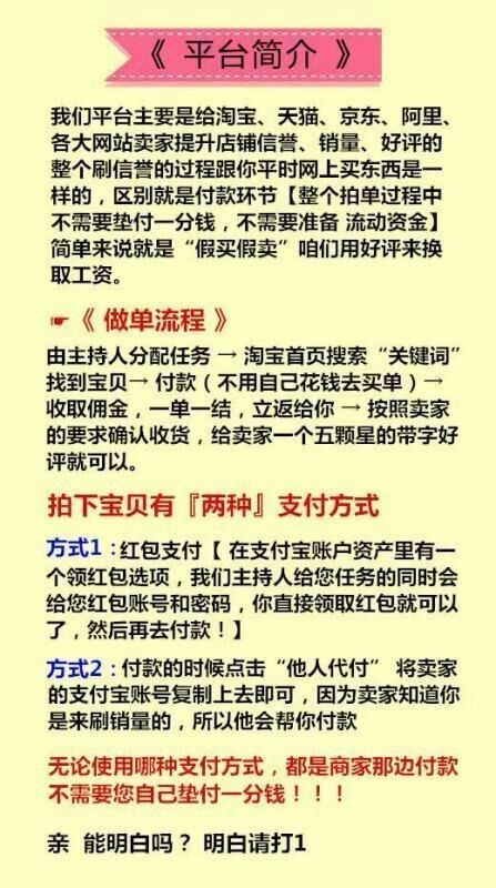 反虚假宣传海报揭秘真相，倡导诚信消费时代来临！