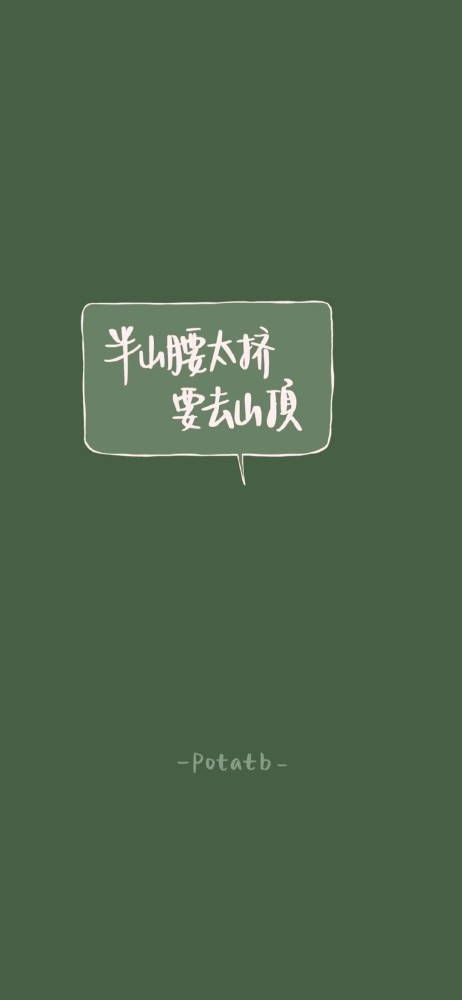 弦音励志语录，激发潜能，成就非凡人生