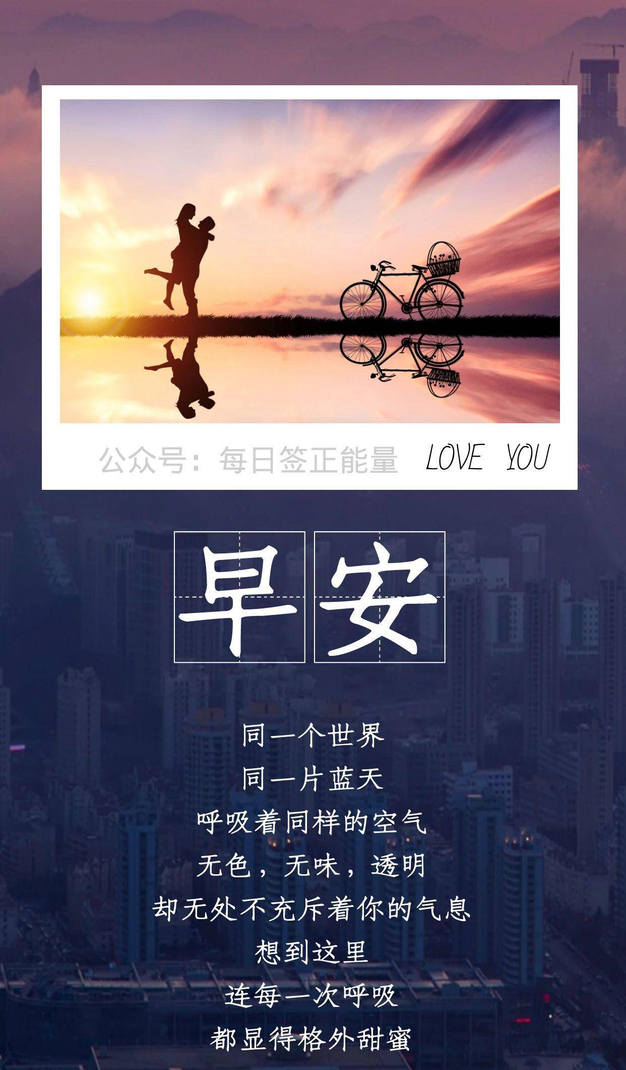 文彬励志情感语录，探寻内心光明之旅
