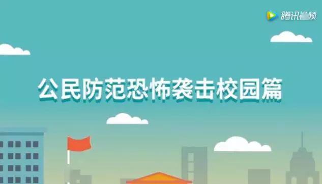 商铺突发事故应对视频，风险管理与安全保障策略