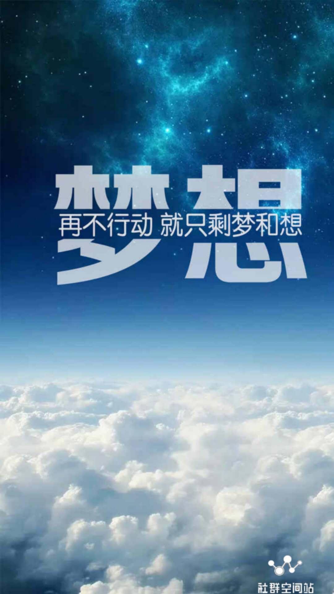 经典励志英语语录视频，激发潜能的终极力量源泉