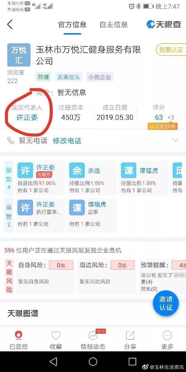 2025年5月10日