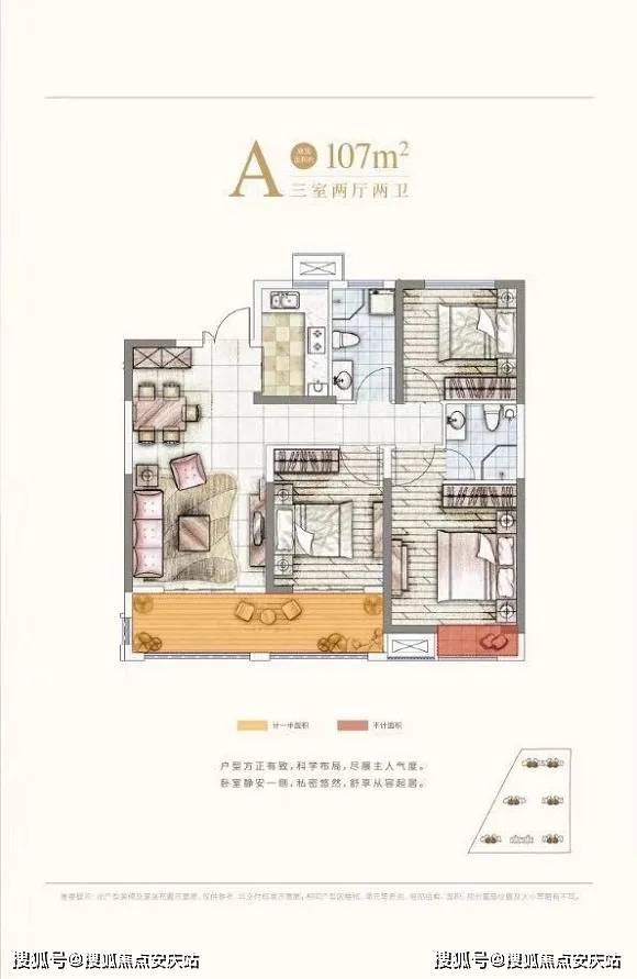高密突发事件最新全面解析报道