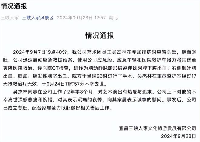 40岁男士突发疾病紧急抢救，健康警钟提醒重视生活细节