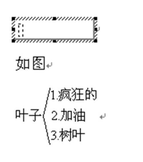 核的多音字含义深度解析，百度带你开启探寻之旅