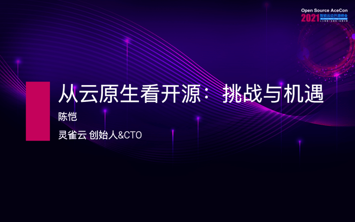 挑战与机遇并存，无相挑战不断刷新极限