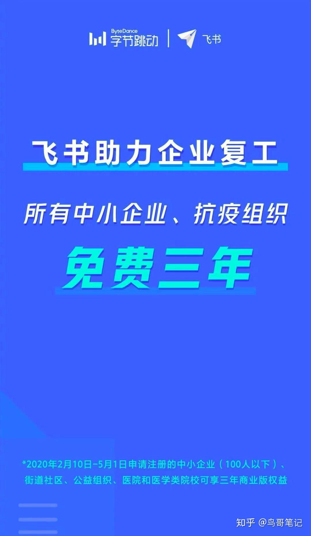 高效复工秘籍，视频教程助力企业生产力飞速提升