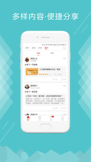 揭秘百度下的日女话题，深度探讨与解析