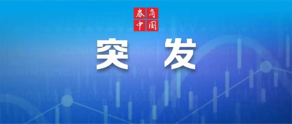 会昌北站突发事件深度解析，原因、过程与影响全揭秘