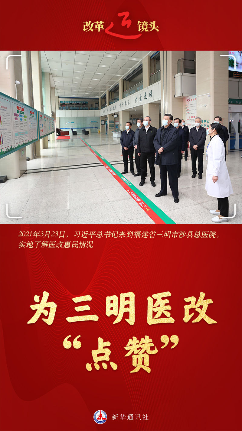 石家庄平安医院，道德典范，医疗品质的坚守者