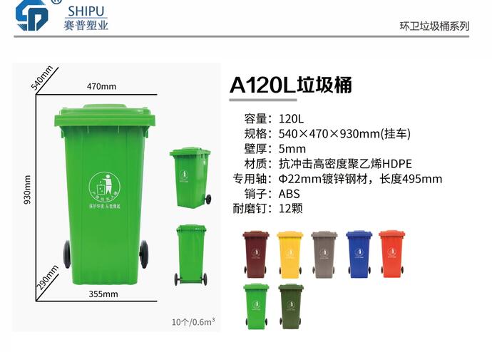 景区垃圾箱规划规范图，打造旅游环境美化之关键要素