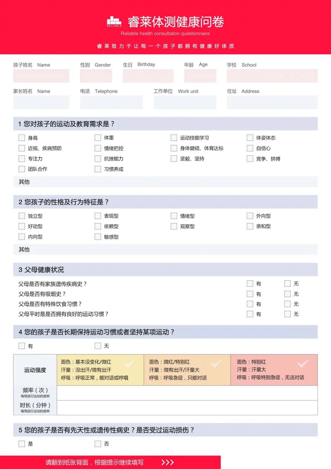 人防顶板验收规范详解，标准流程与要求