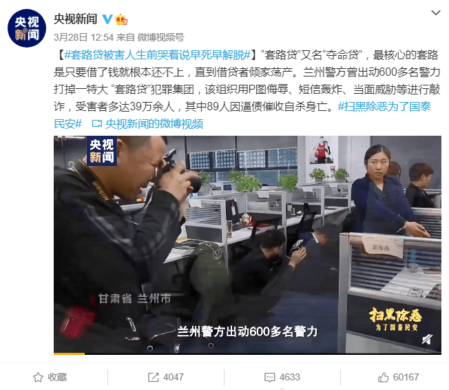 江西万某洗钱案最新名单曝光，涉案人员、细节大揭秘