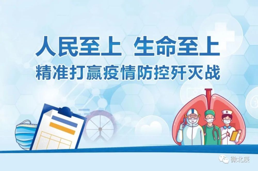 智慧树突发疫情，科技力量助力疫情防控与应对，守护健康防线！