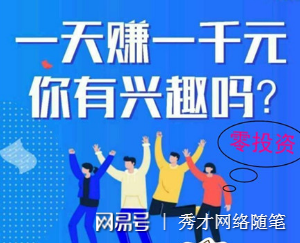 今日头条新闻宣传，领航资讯新时代的先锋力量