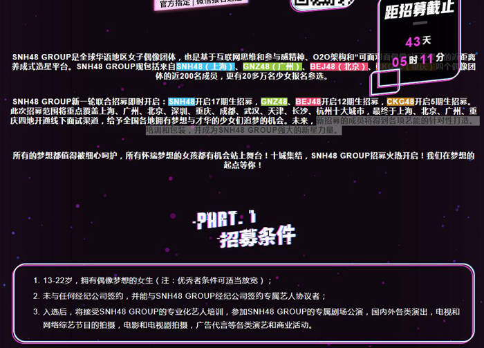 SM公司娱乐产业吸金排名揭秘，巨头魅力赚钱之道