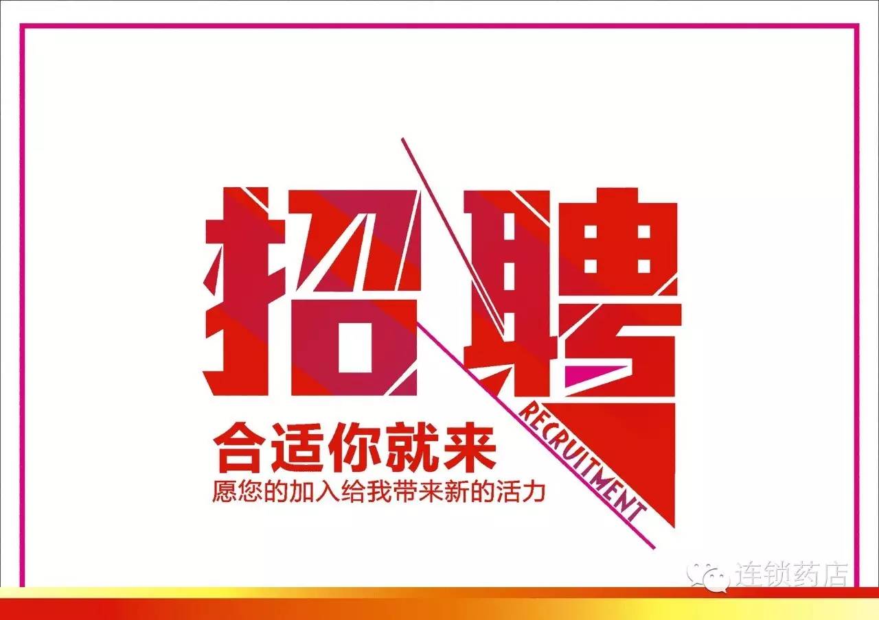 陆河军训教官招聘公告，最新招募启事，职位火热招募中！