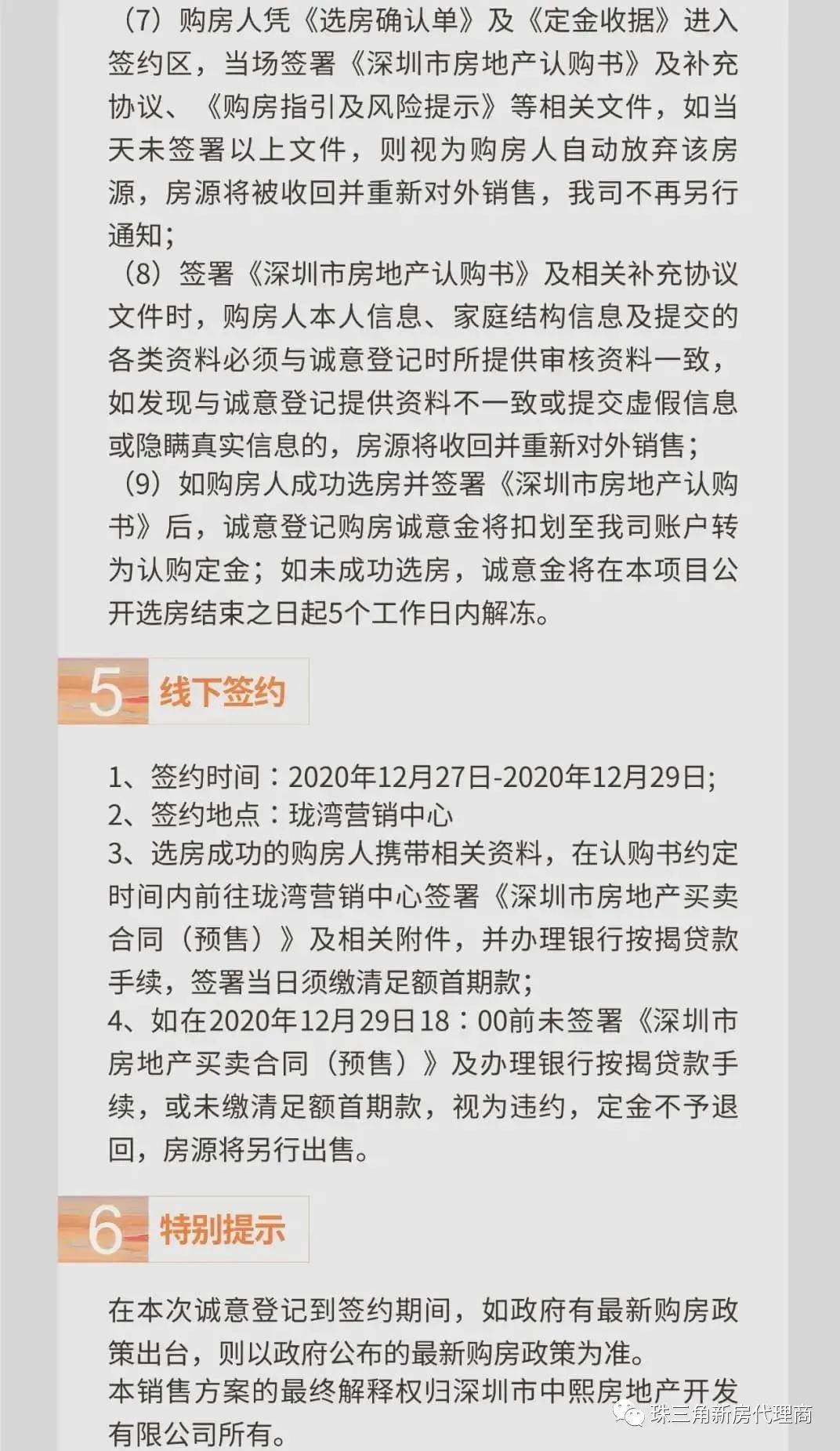 杜楼赶集时间最新今日查询