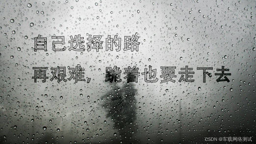 励志拼搏名言长句美图欣赏